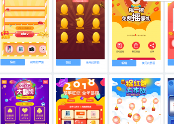 抽奖积分提现充值提现分销H5开源用户手册