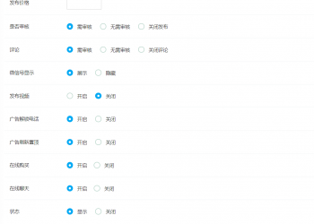 求购供需看广告查看微信电话二手闲置微信抖音小程序手册