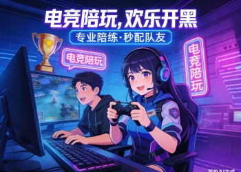 电竞陪玩平台源码 - Vue3前后端分离游戏陪玩系统带语音房...