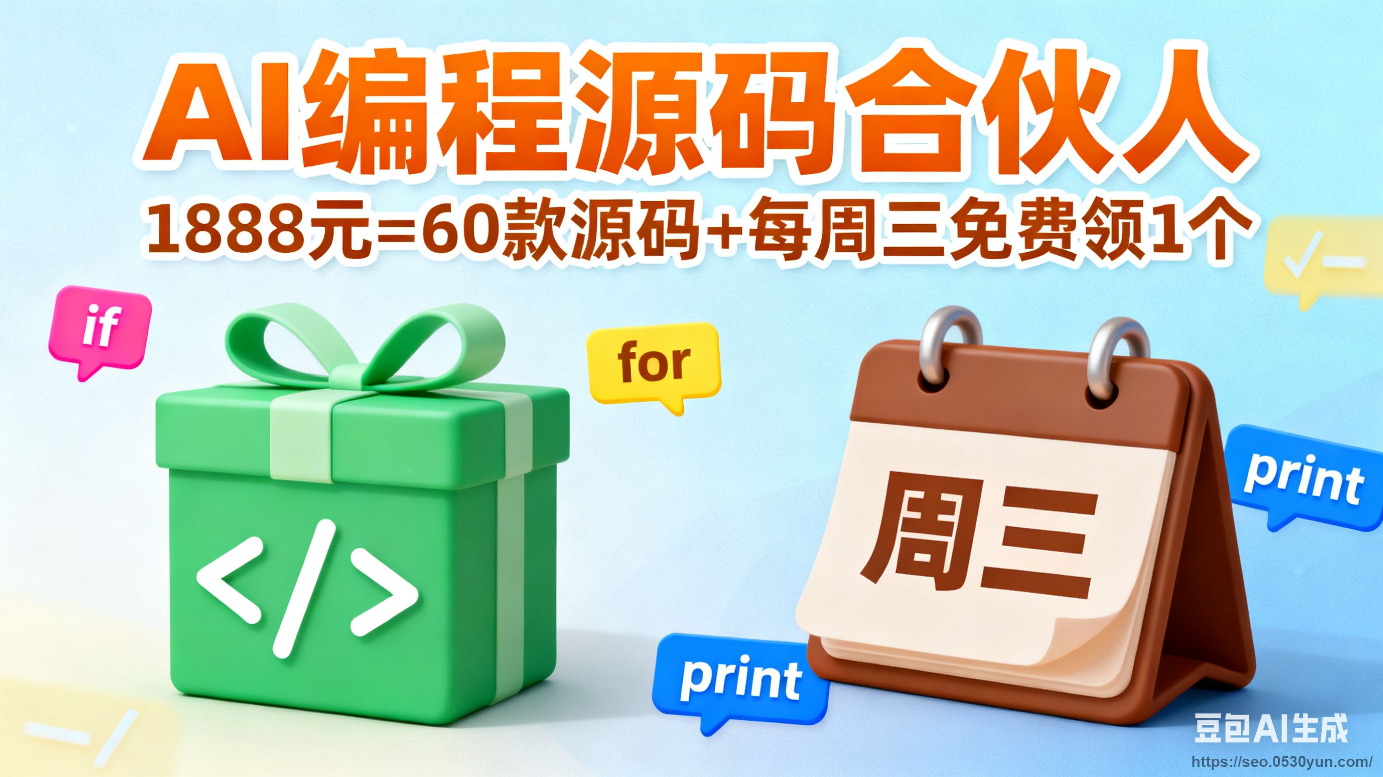 广告图制作 (1).jpg