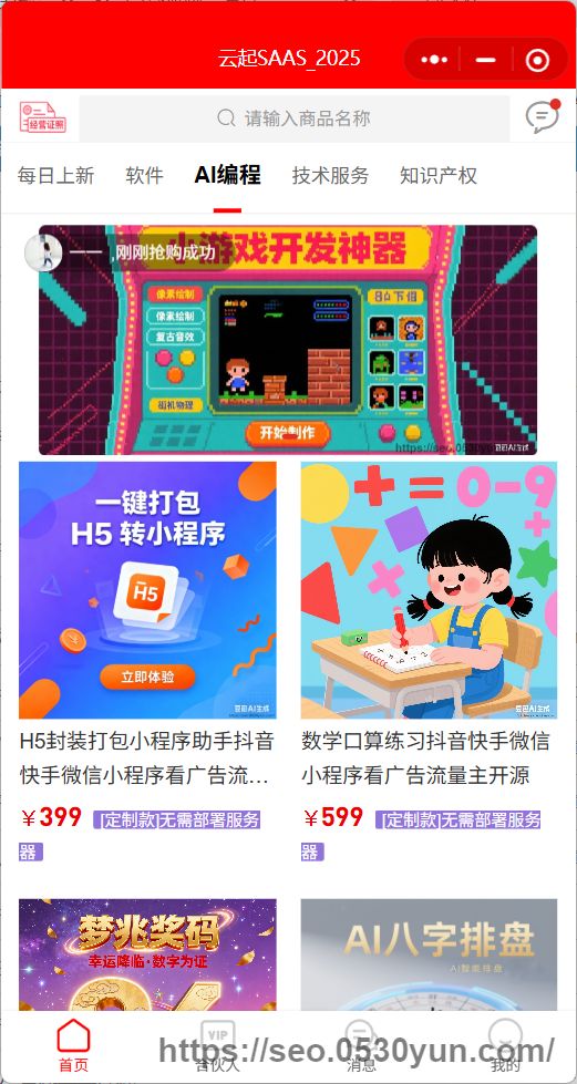 QQ20251016-164502.jpg
