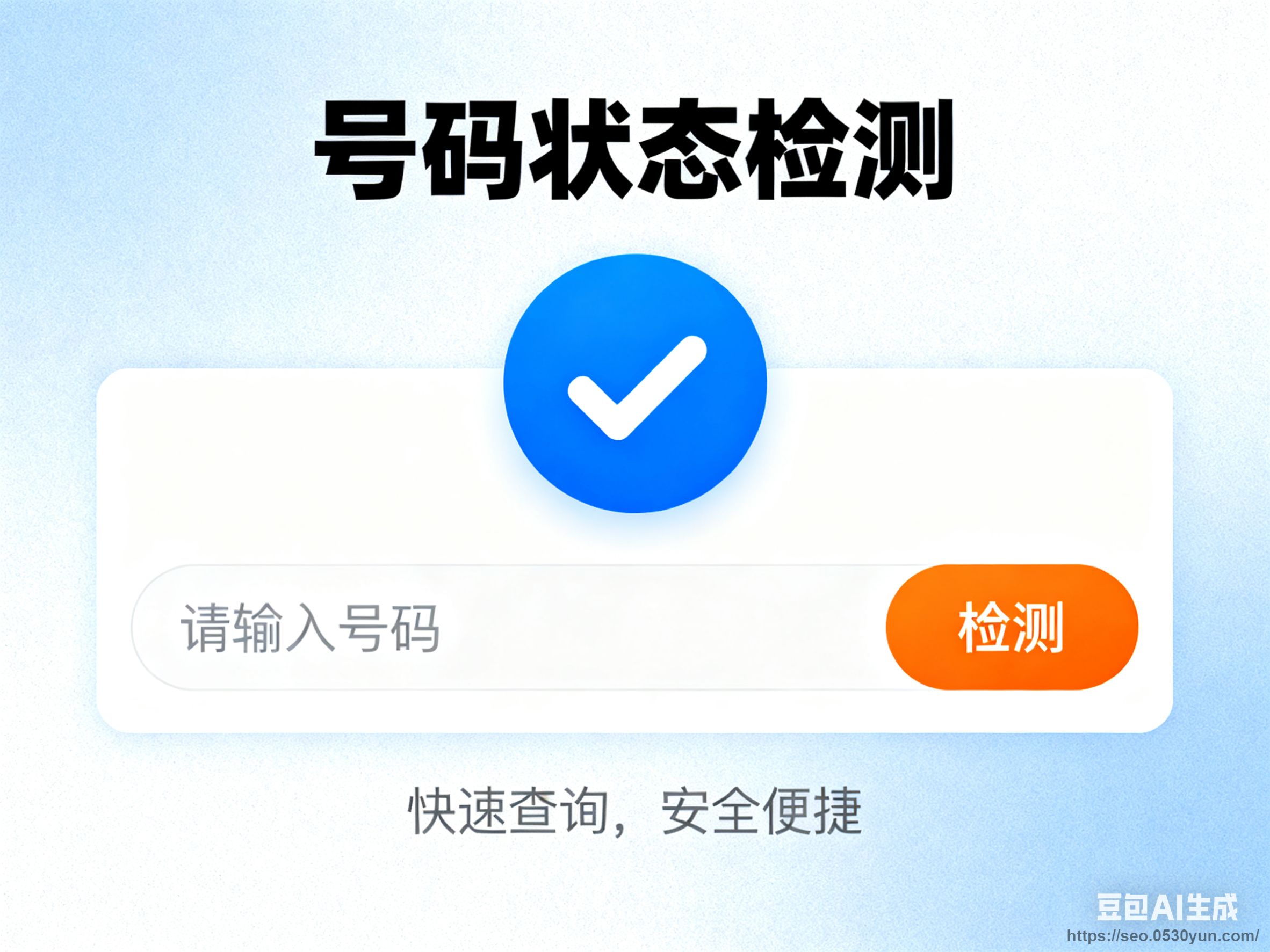 生成广告图片.jpg