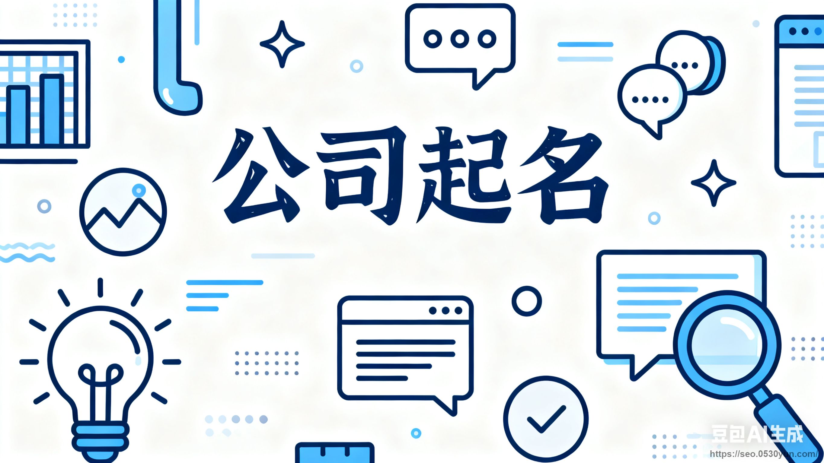 按要求生成插画图片 (1).jpg