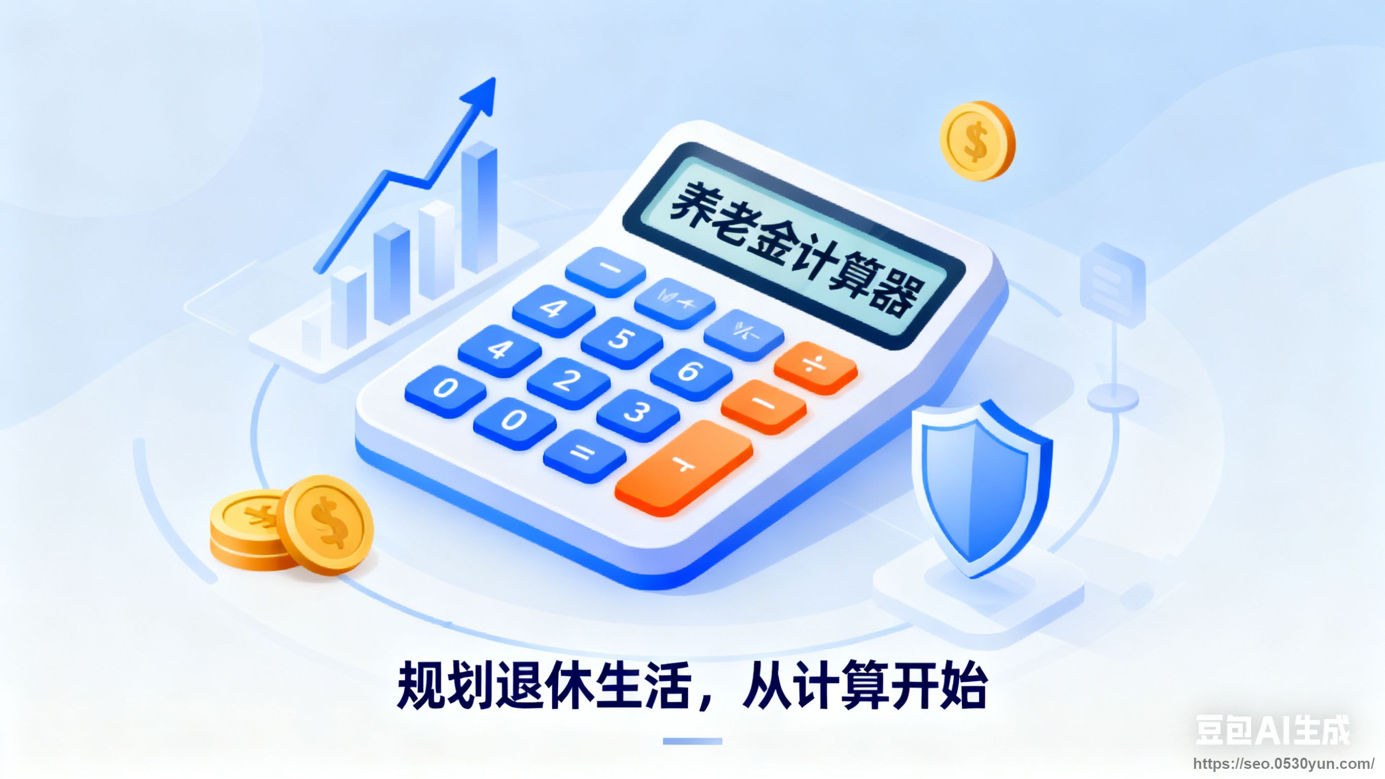 生成广告图片 (1).jpg