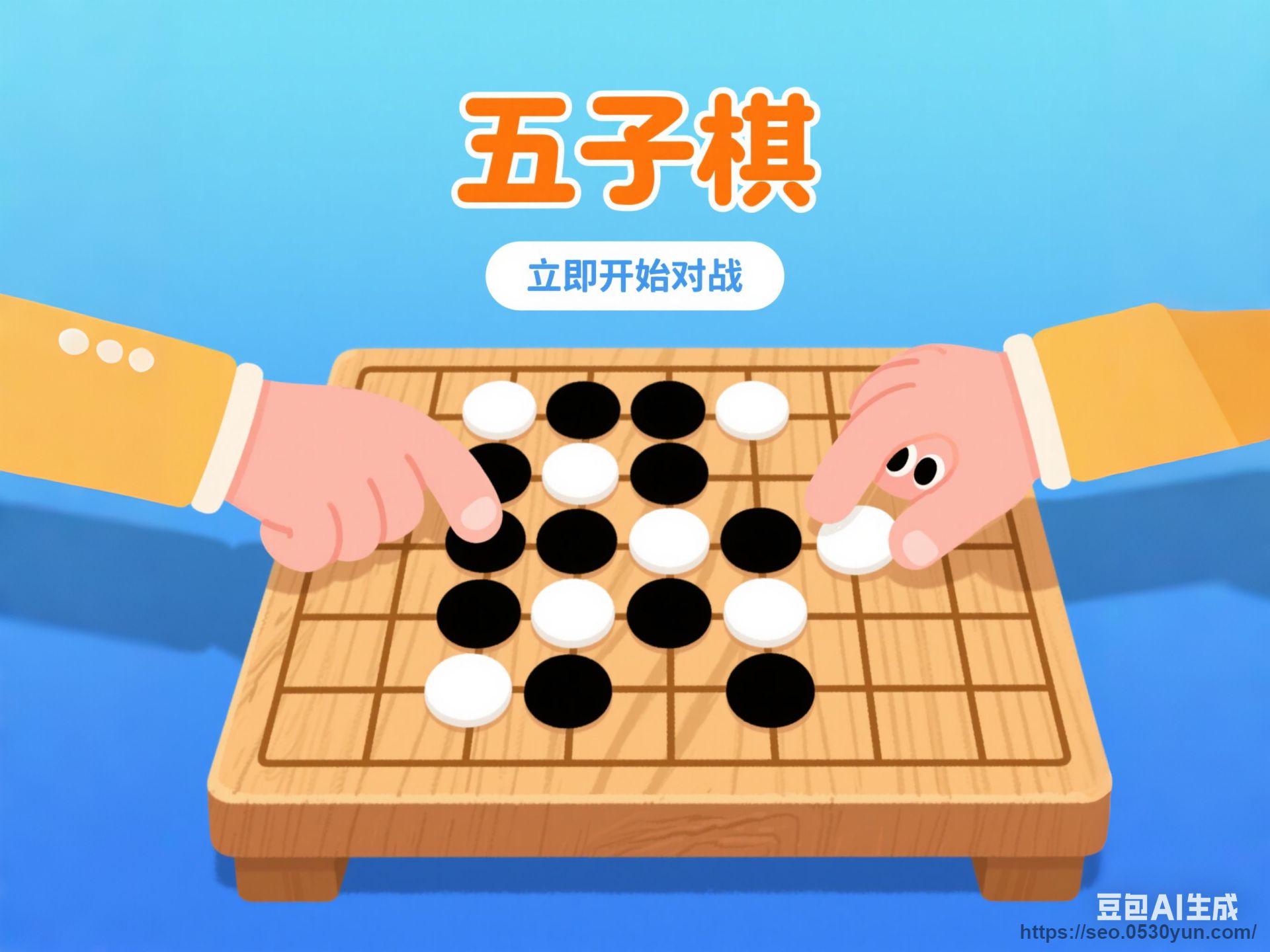 按要求生成广告图片 (1).jpg