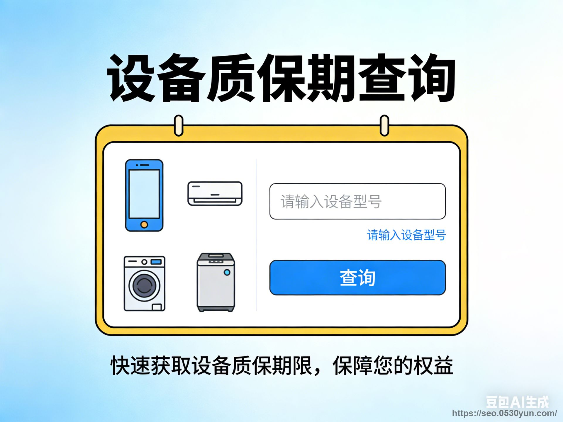 生成特定广告图片 (1).jpg