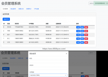 实体店美容院会所会员管理开卡VIP折扣收银仓管系统PC手册
