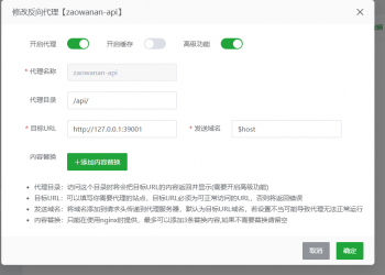早安晚安打卡签到看广告领红包流量主小程序开源详细教程