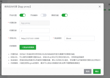 自动看广告赚金币VIP分红兑换小程序脱敏易过审详细教程