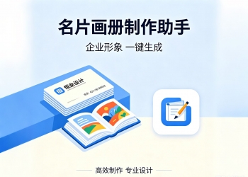 企业名片画册相册微信小程序源码 | 管理后台+后端 | 含产...