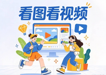 看图看视频 SAAS 多租户多城市 H5 内容展示与引流平台 一套...