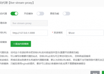 私域录播仿直播H5开源详细教程