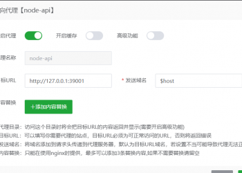 99元AI课程报名系统源码 - 在线教育H5活动页+管理后台详细