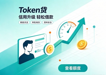 Token贷聚合导航源码 金融助贷营销获客系统，产品聚合、...