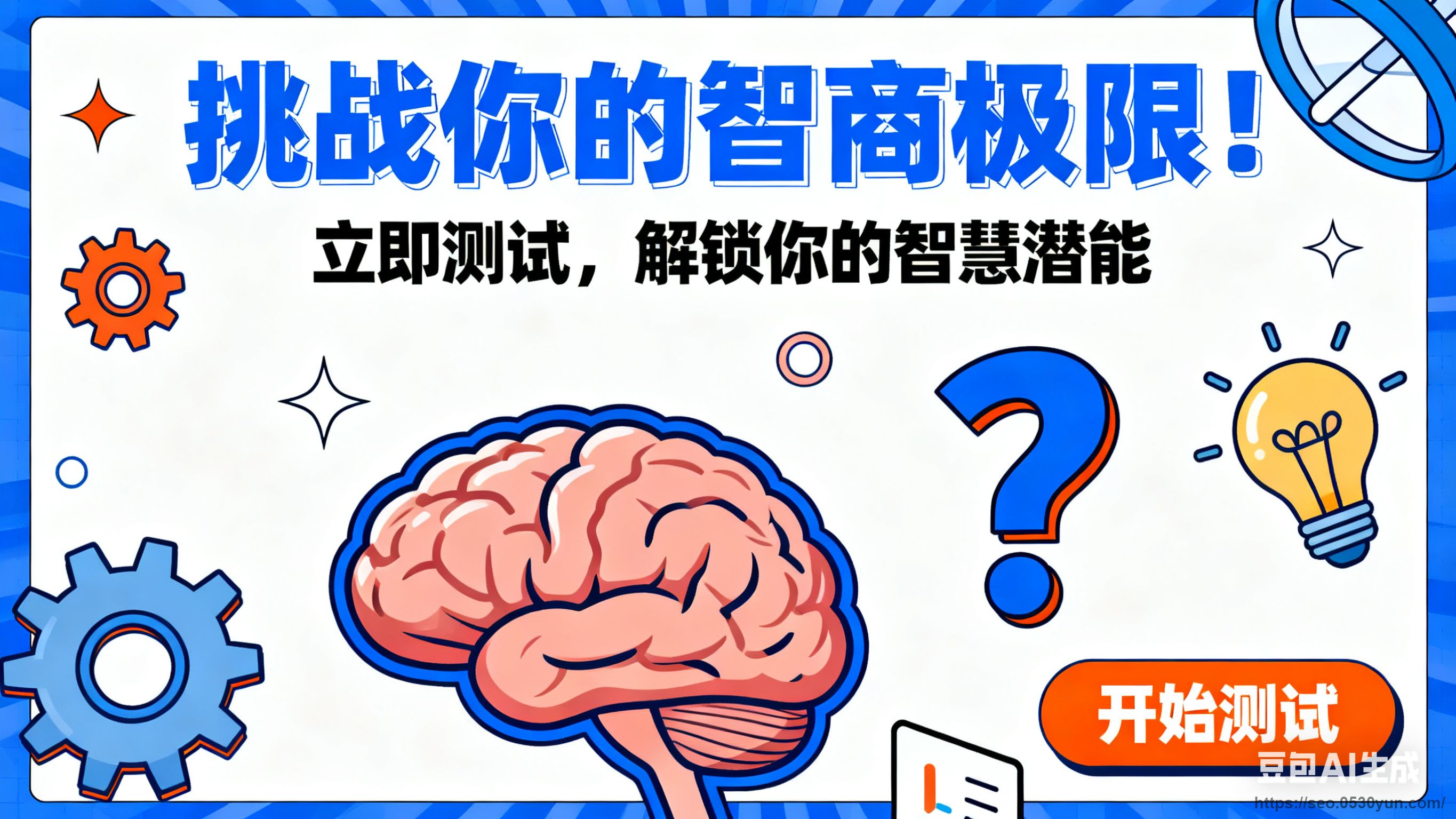 按要求生成广告图 (1).jpg