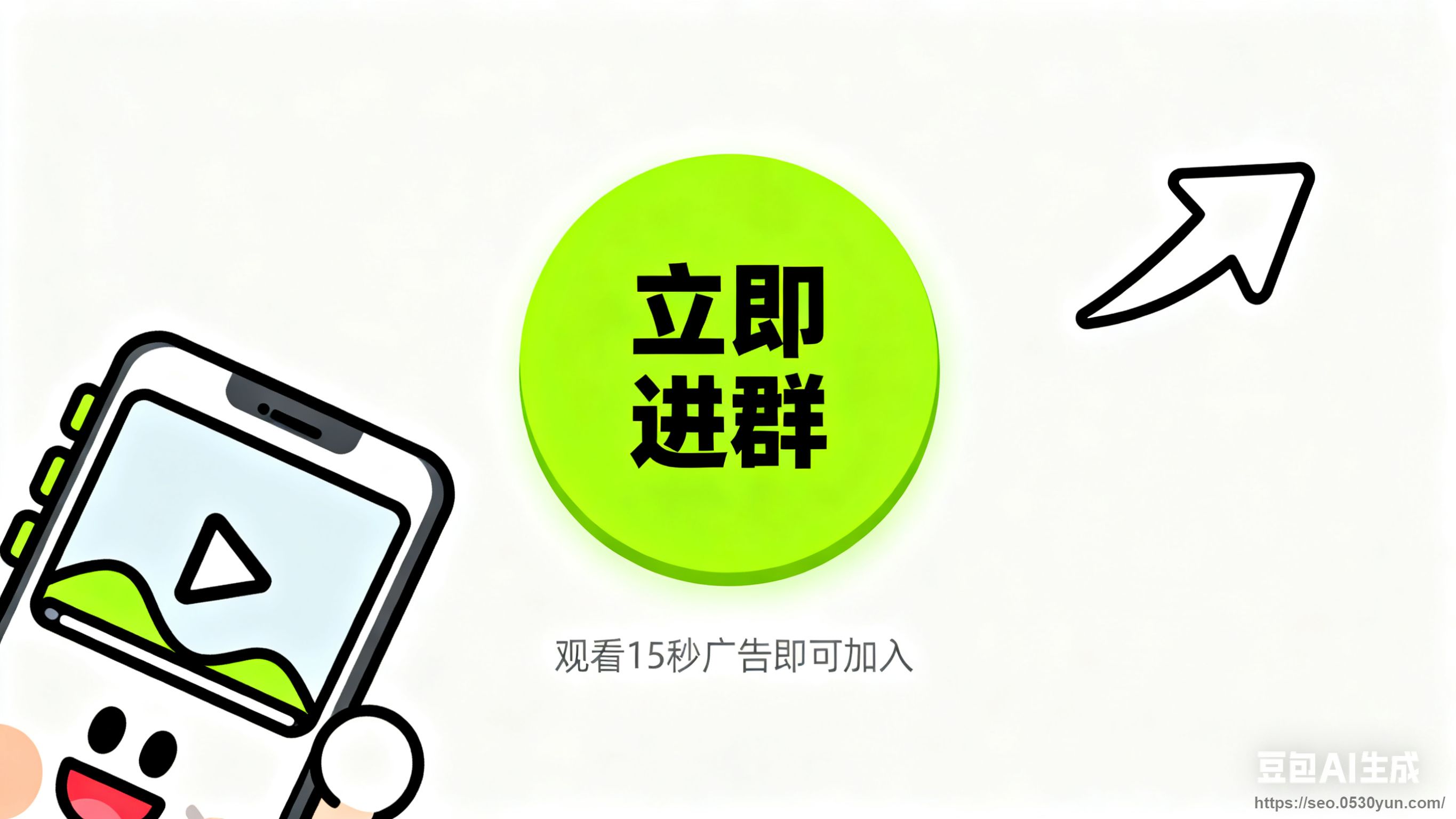 生成特定风格广告图 (1).jpg