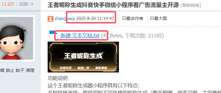 QQ20251009-220346.png