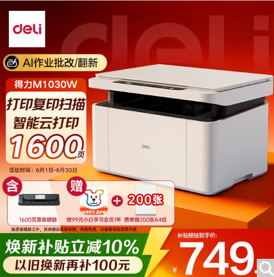 QQ20260604-214257.jpg